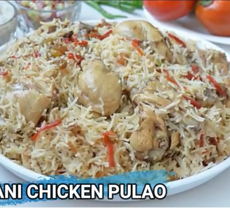 Afghani Chicken Pulao